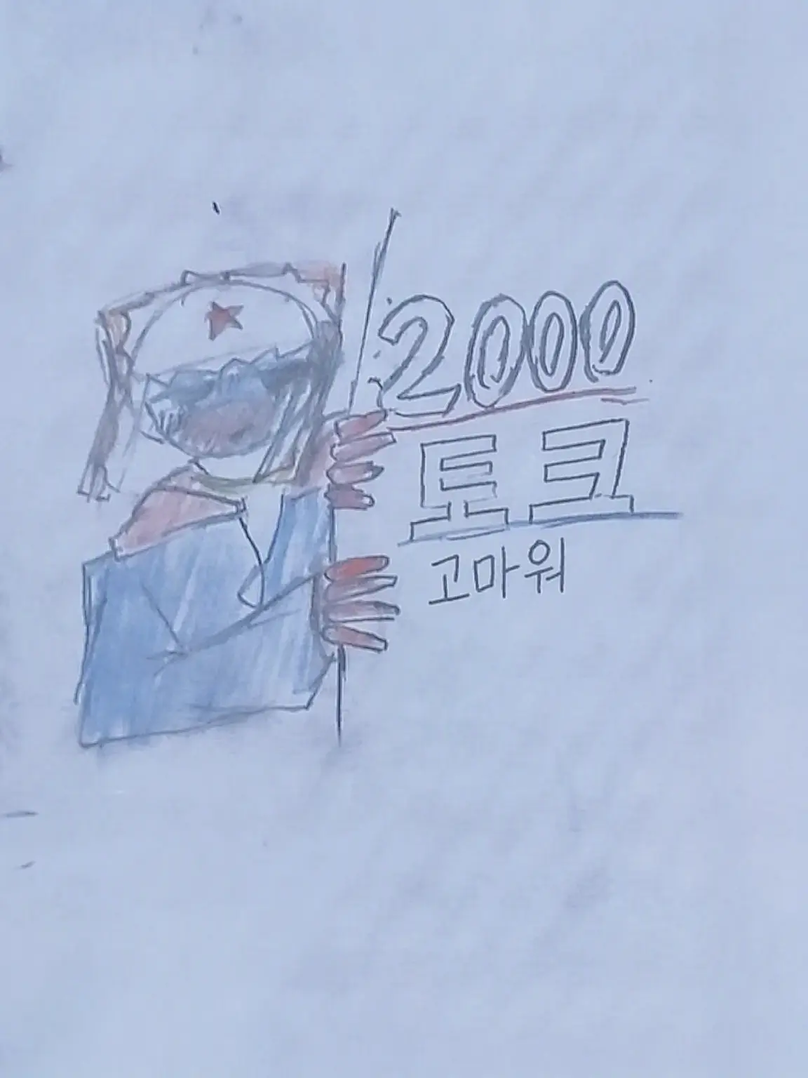 karanana1812bl의 첫눈에 반한 러시아