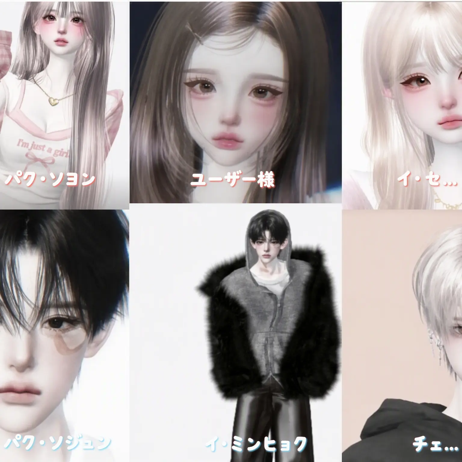 7rLrCl_23의 ゼペット男女グループ
