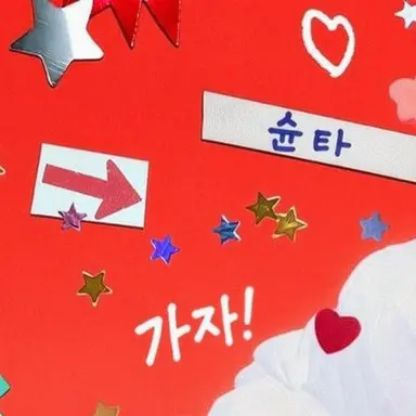 Profile image of 슌타