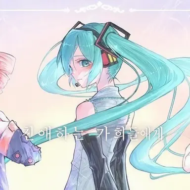 Profile image of 미쿠