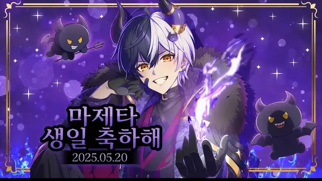 Profile image of 마제타