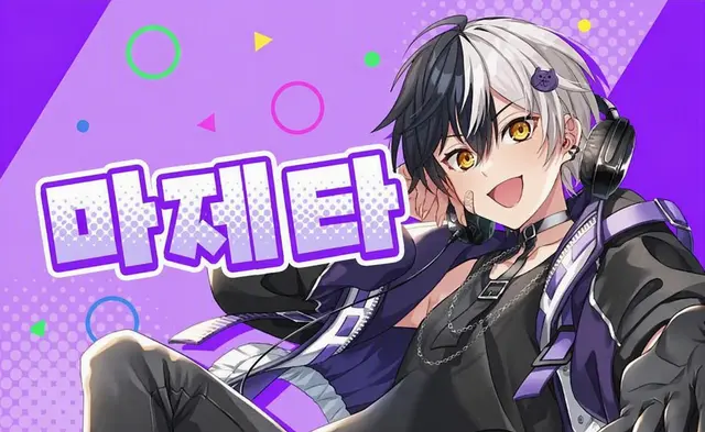 Profile image of 마제타