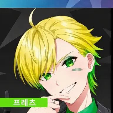 Profile image of 프릿츠