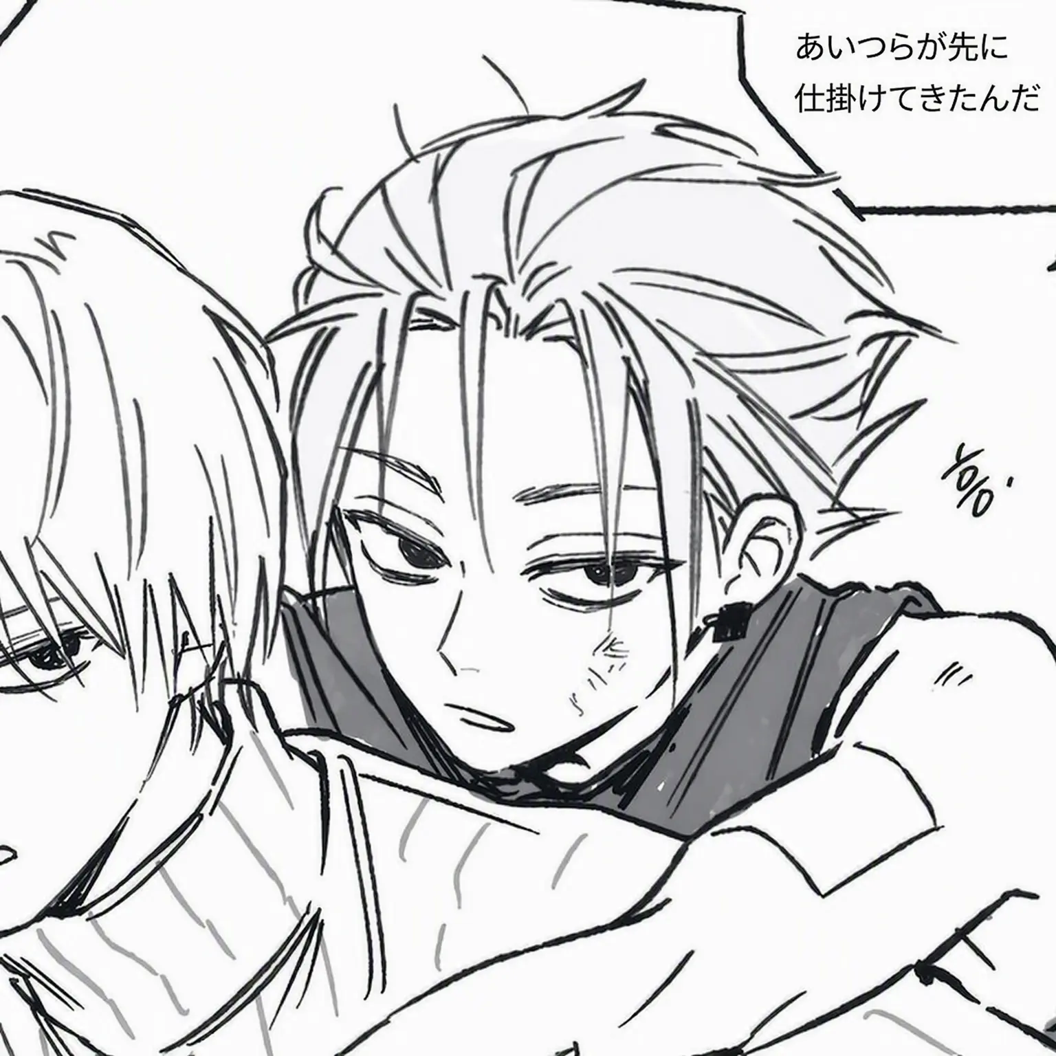 ilove_s2의 ガク