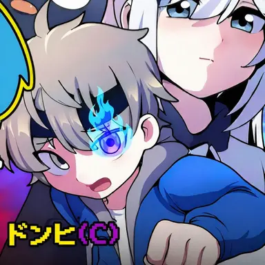 Profile image of ドンヒ