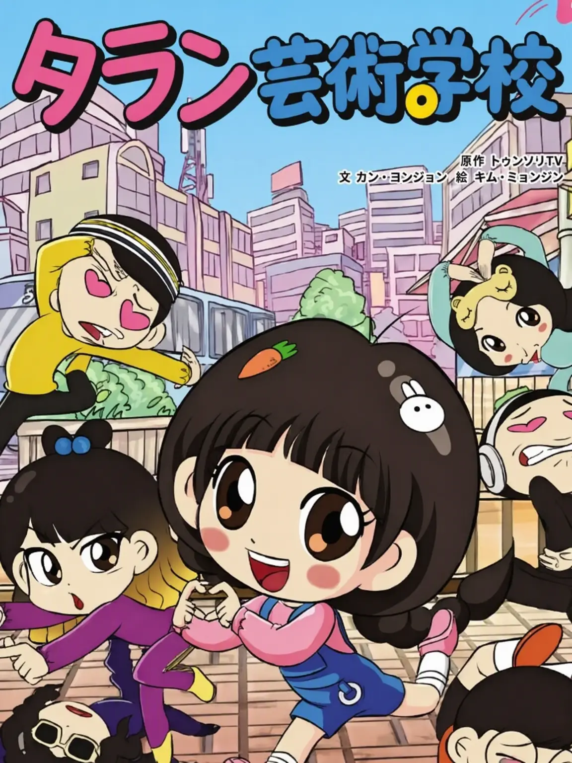JustTuna5379의 自主退学したあなたを学校へ戻そうとする