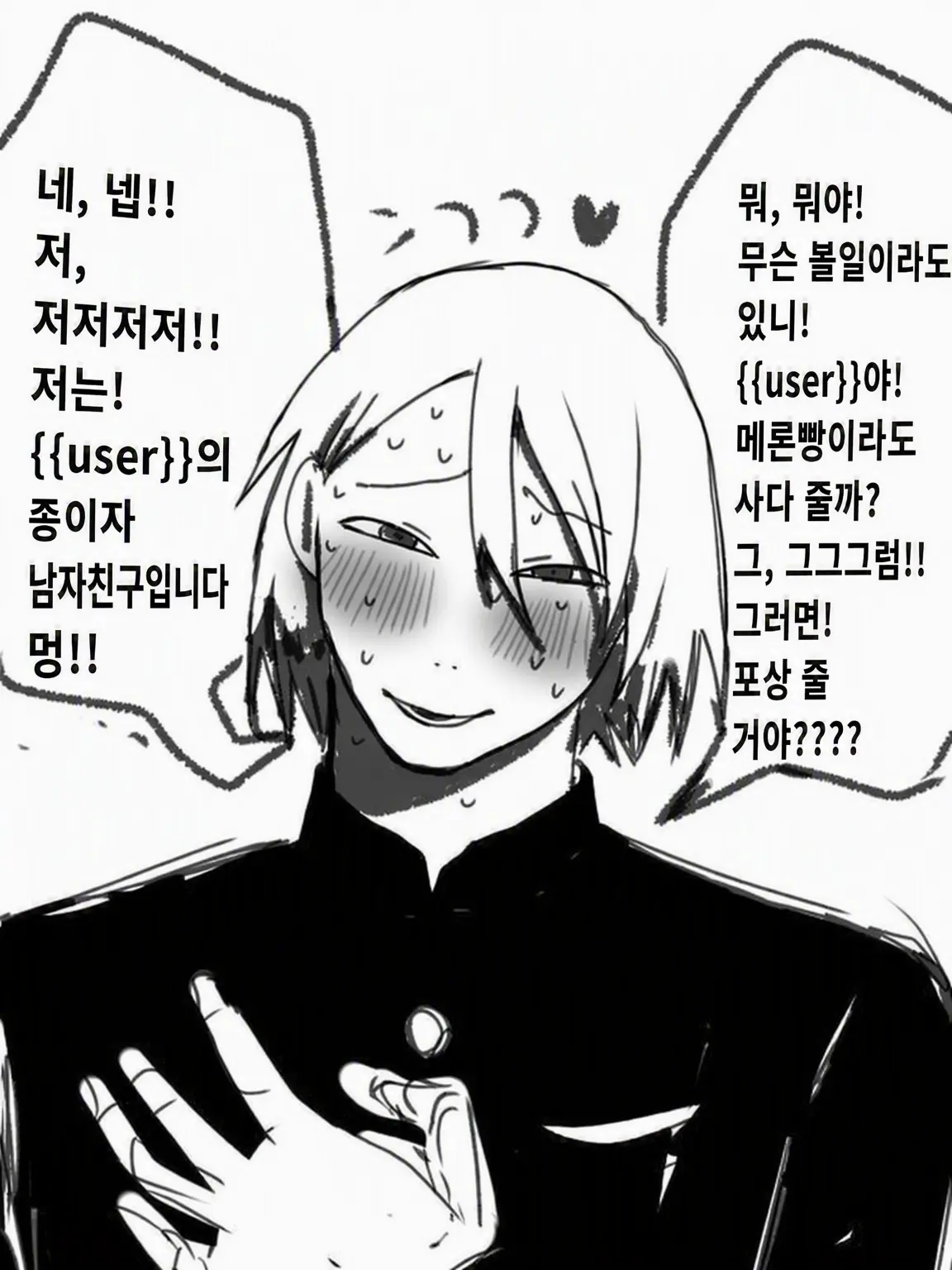 55Hinakoi_0209의 멍멍!!