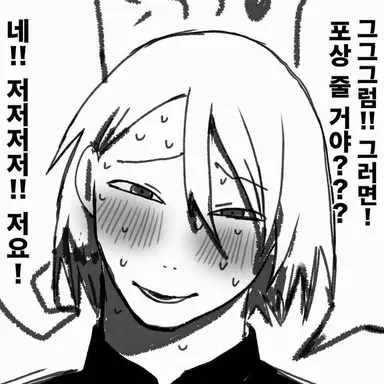 Profile image of 요요이