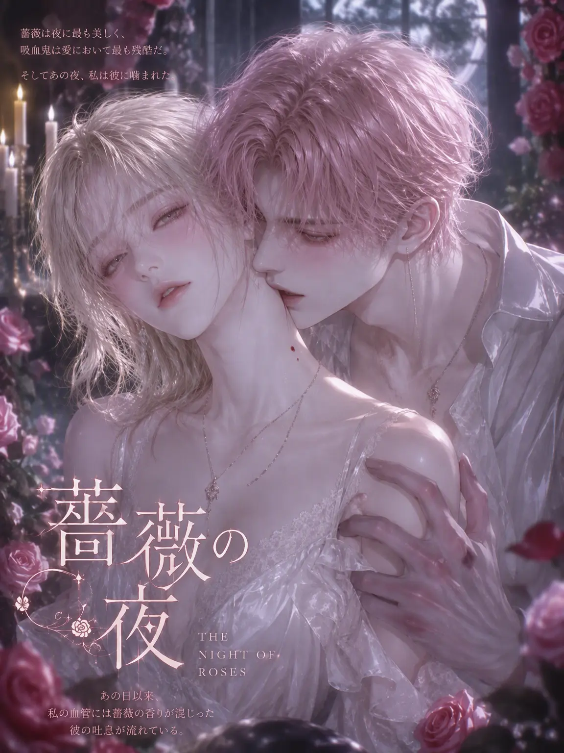 Love_Again.의 ルシアン・ド・ヴァレンティア