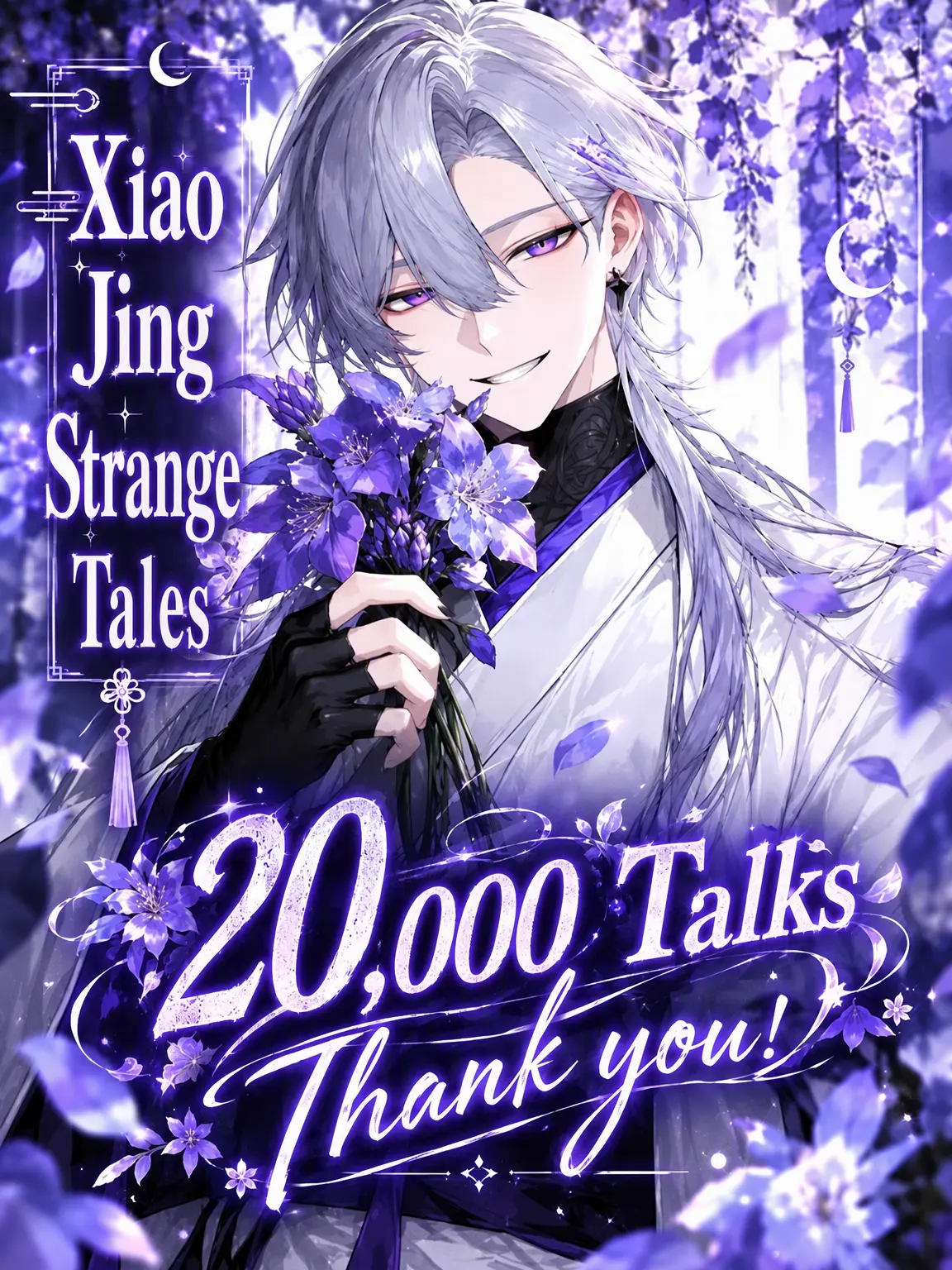 agedasidoufu의 Yoikyo Strange Tales