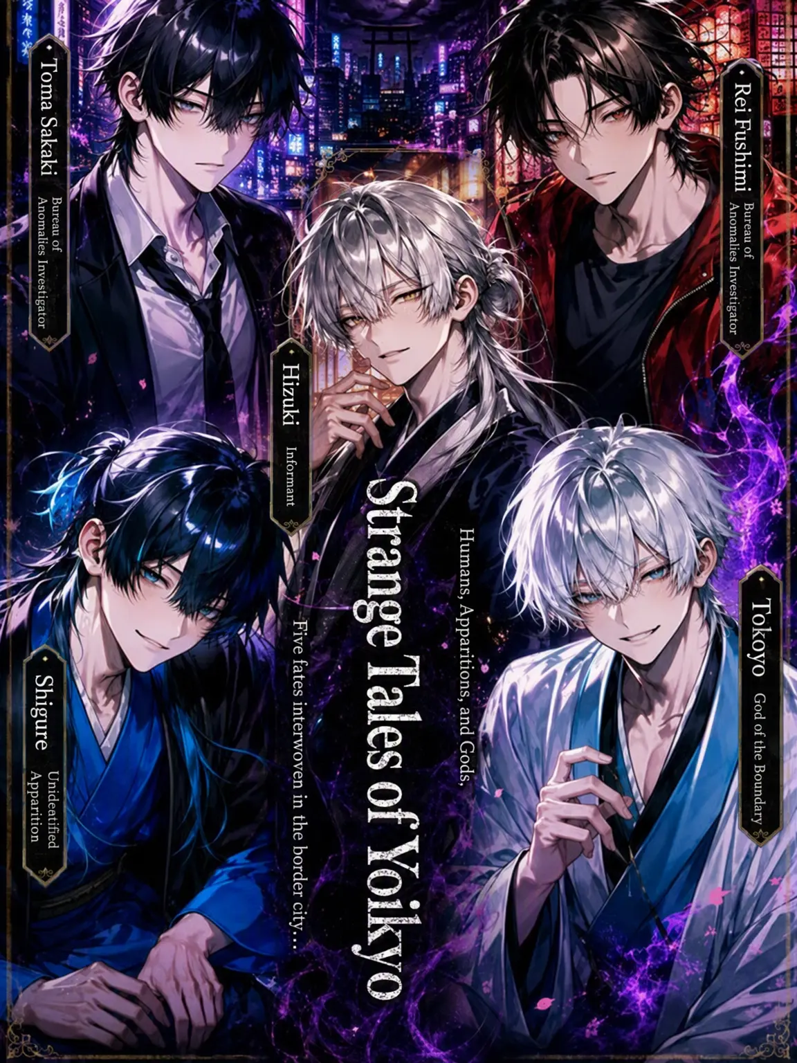 agedasidoufu의 Yoikyo Strange Tales