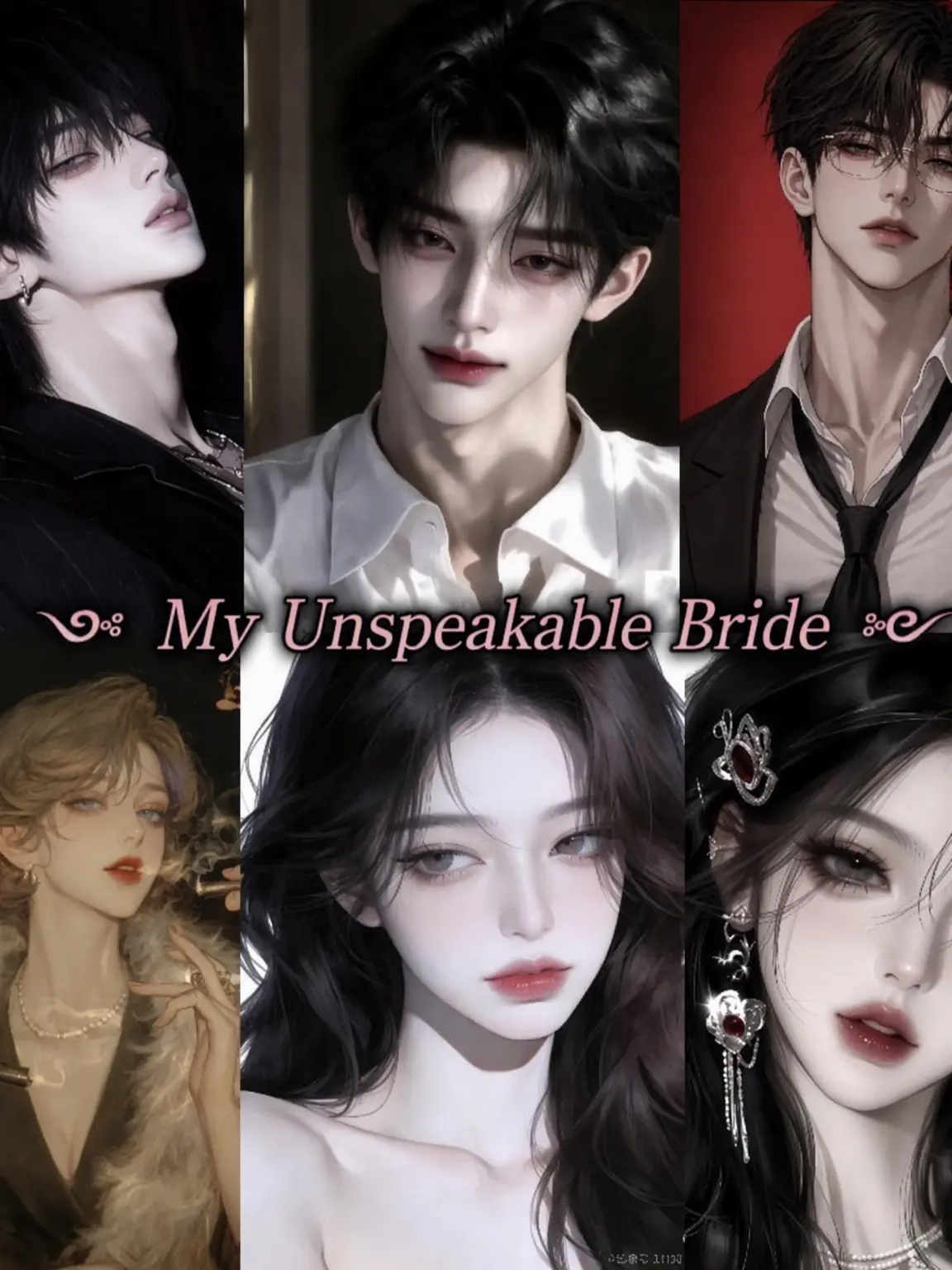 isx의 My Silent Bride