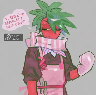 Profile image of スプラウト