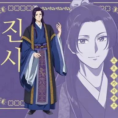 Profile image of 진시