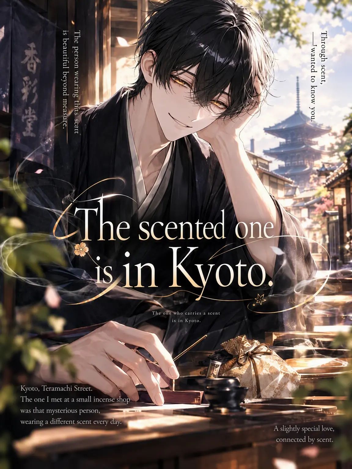 DourBid5539의 The Scent of Kyoto