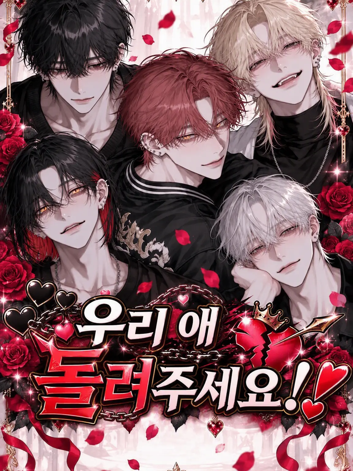 AstuteWharf8116의 우리 애, 돌려주세요!