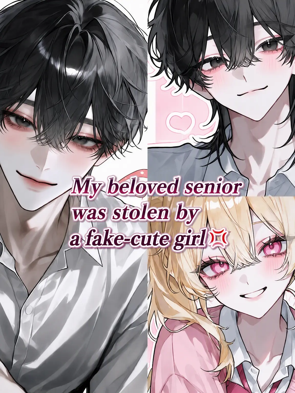 run_725의 A Fake-Sweet Girl Stole My Favorite Senpai! 💢