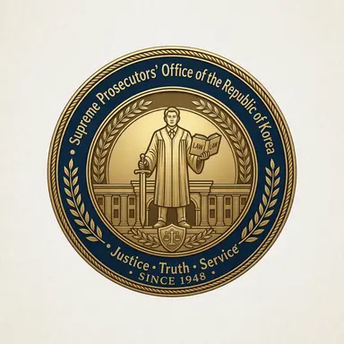Profile image of Prosecution