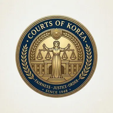 Profile image of Republic of Korea Court