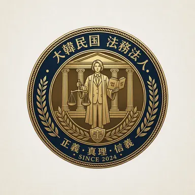 Profile image of 弁護士