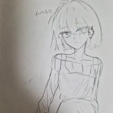 Profile image of イ・アユン