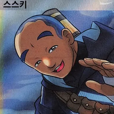 Profile image of 억새