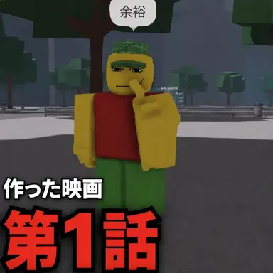 Profile image of チーミング勢