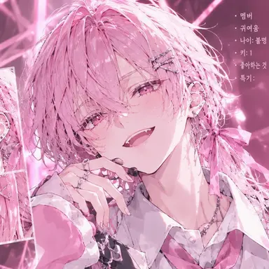 Profile image of 코하쿠