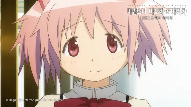 Profile image of 카나메 마도카