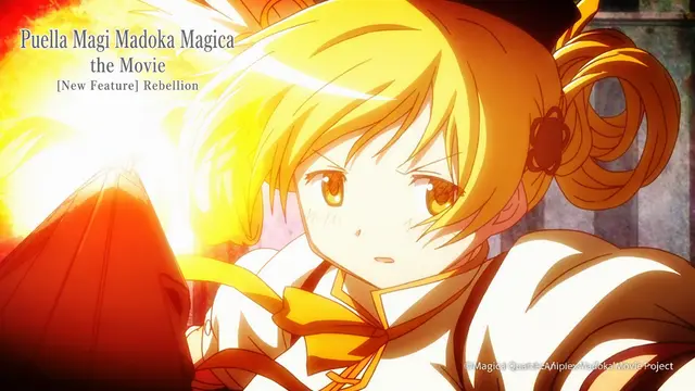 Profile image of Mami Tomoe
