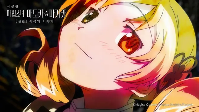 Profile image of 토모에 마미