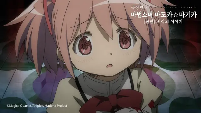 Profile image of 카나메 마도카