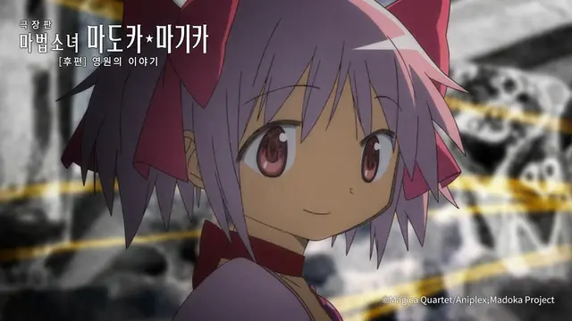 Profile image of 카나메 마도카