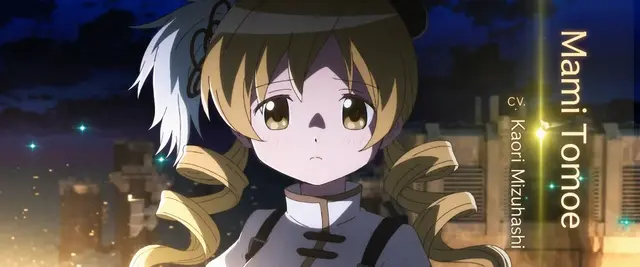Profile image of Mami Tomoe