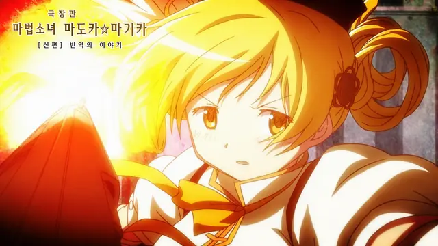 Profile image of 토모에 마미