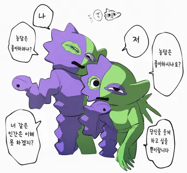 Profile image of 비터 기글