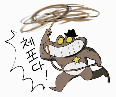 Profile image of 셰리프 토드스터