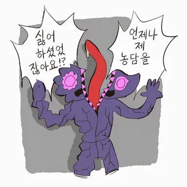 Profile image of 제2형태
