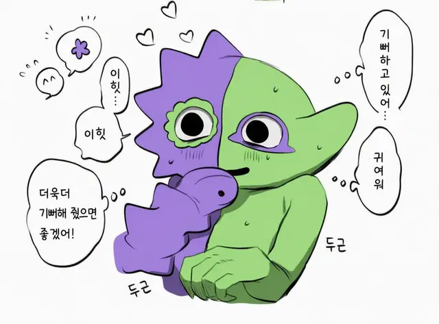 Profile image of 비터 기글