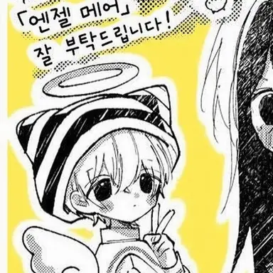 Profile image of 론