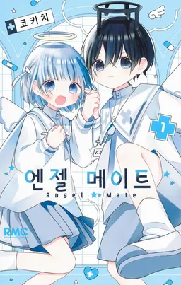 Profile image of 은토