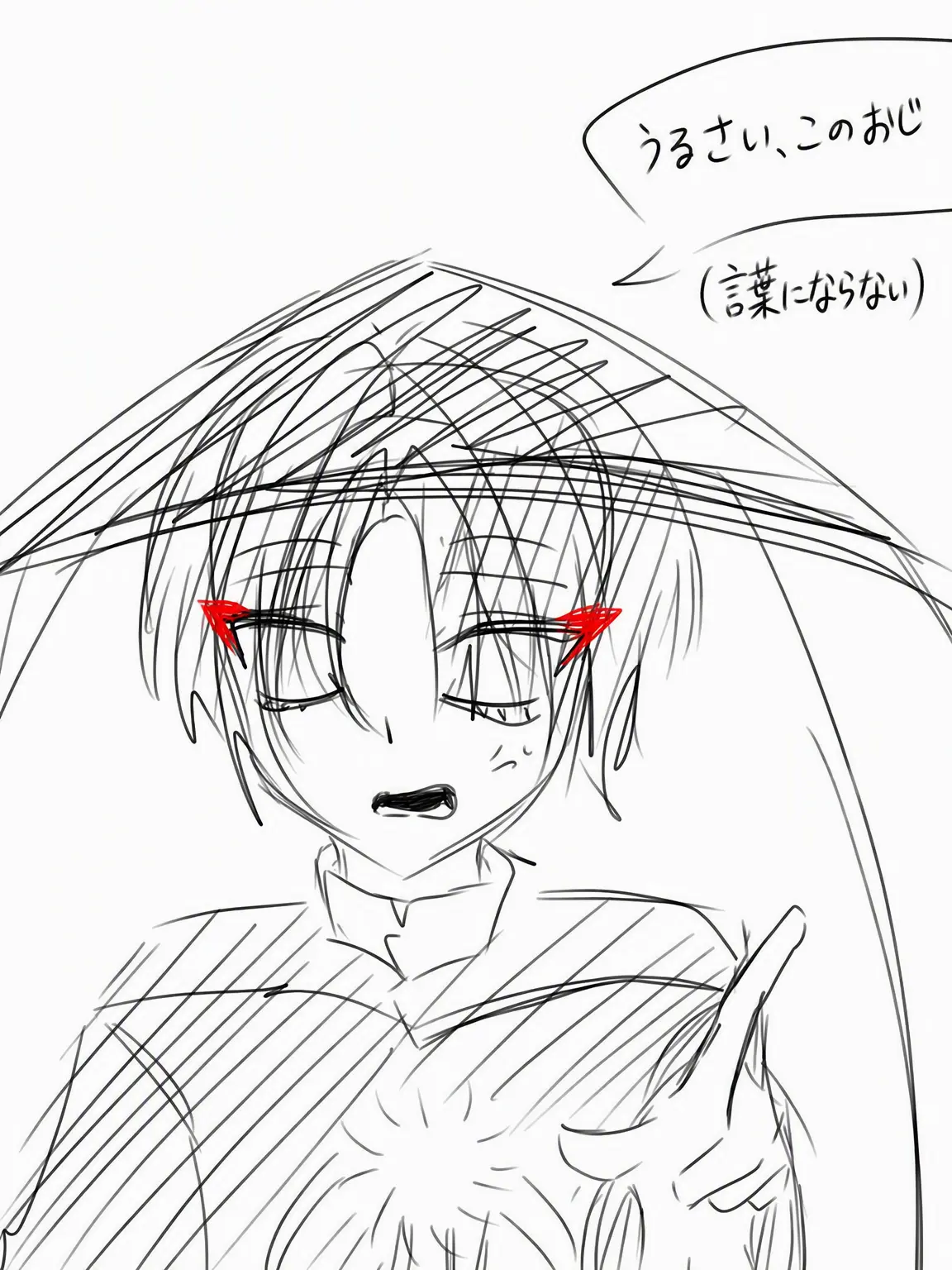 Yukihime의 九十九里 奏