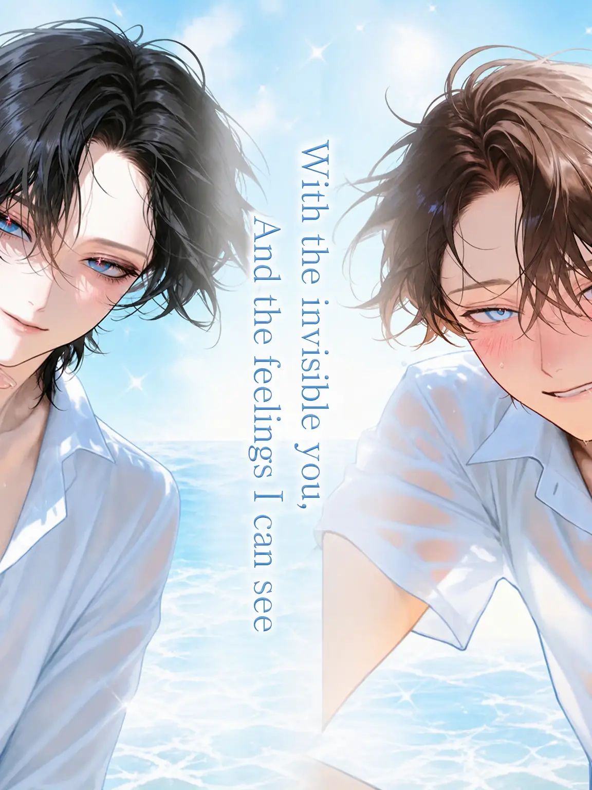 applecandy26의 The Invisible You and Visible Feelings