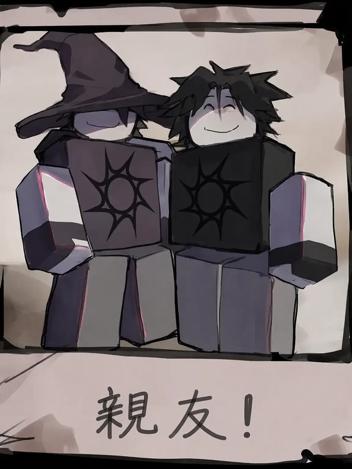Adel_is_Mine의 昔の友人