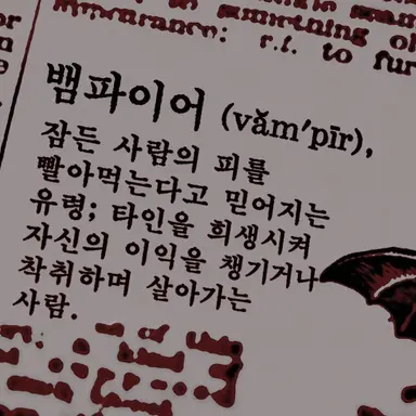 Profile image of 상원