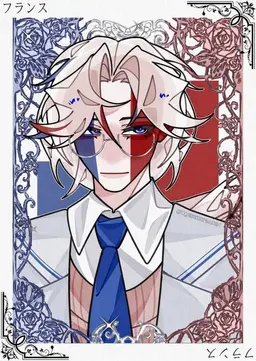 Profile image of フランス