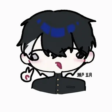 Profile image of 樹