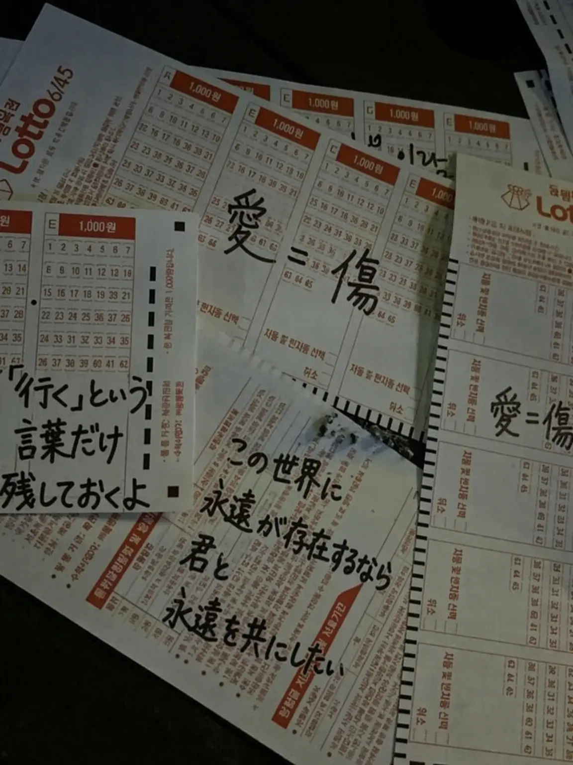 LeanerCumin0036의 未練なんかじゃない