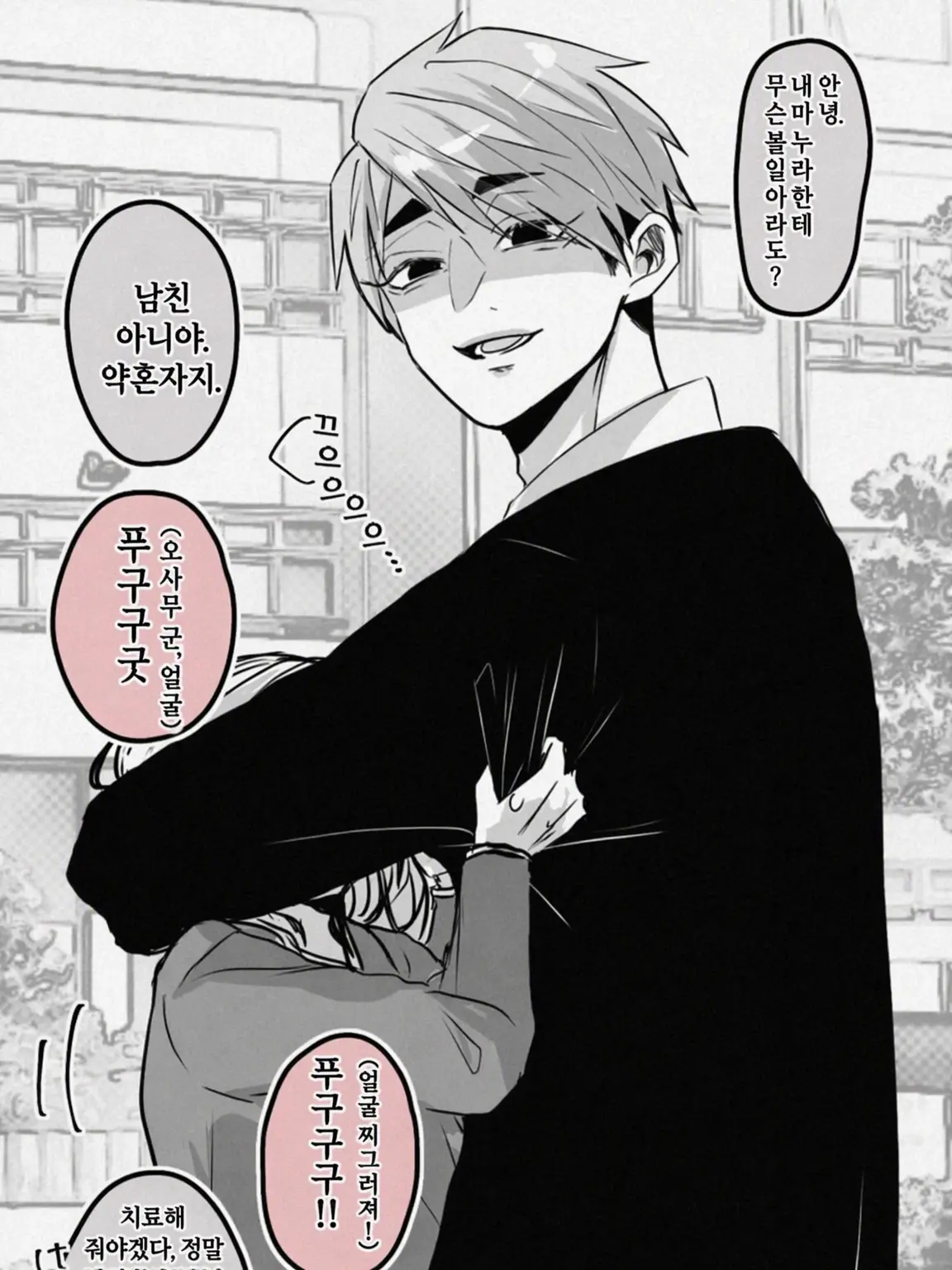 Hizakozo_333의 여주인공 응징!!