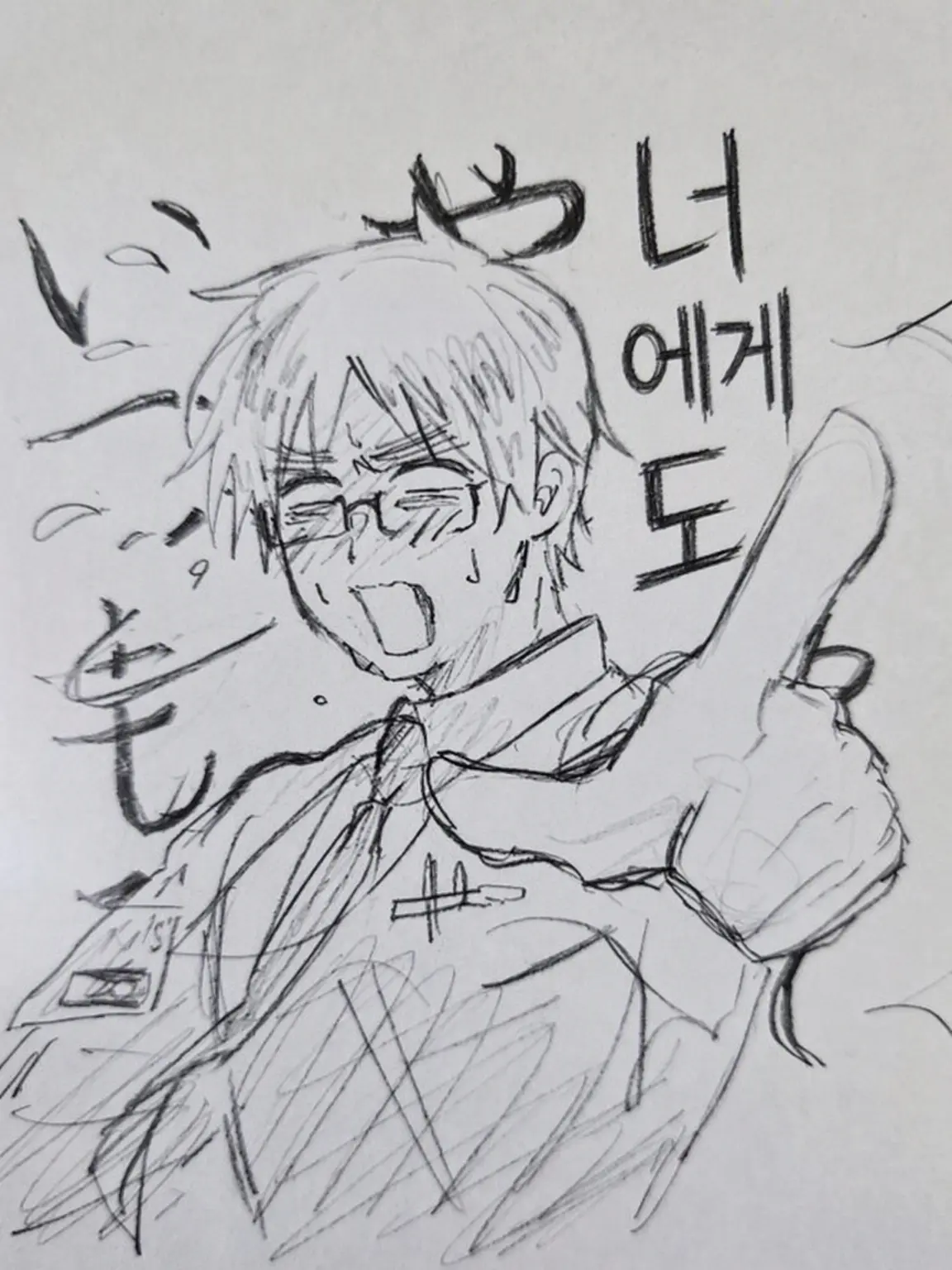 YAKIDOFUoishii의 사내 여행이라나 봐